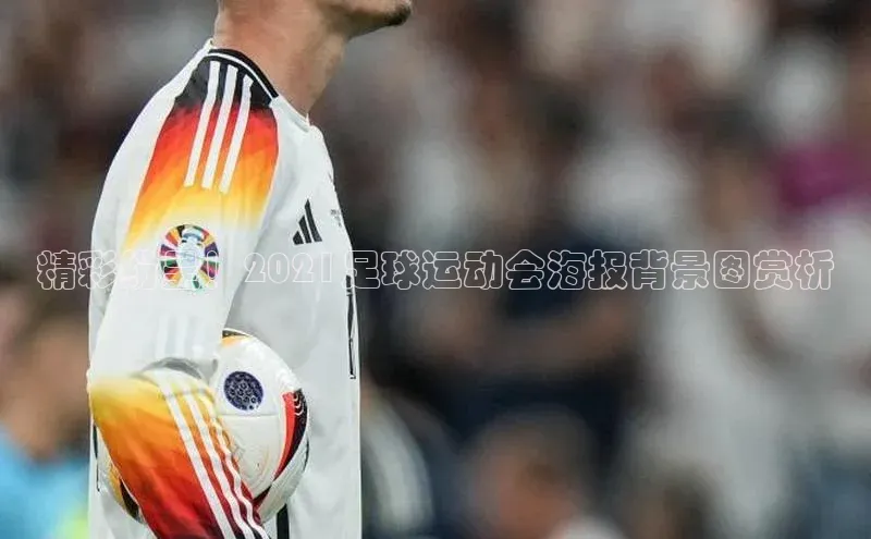 杏运体育官网入口滴滴出行