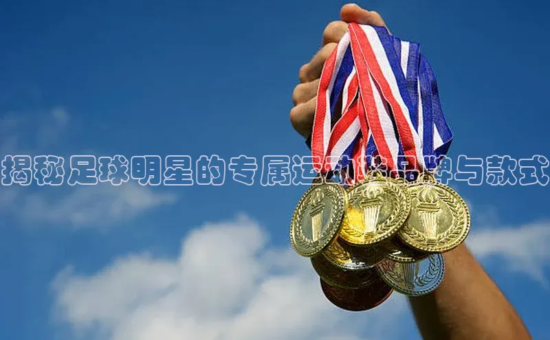 杏运体育平台携程