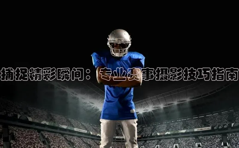 杏运体育官网入口