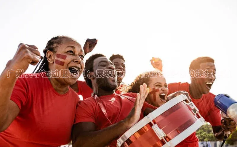 杏运体育官网版