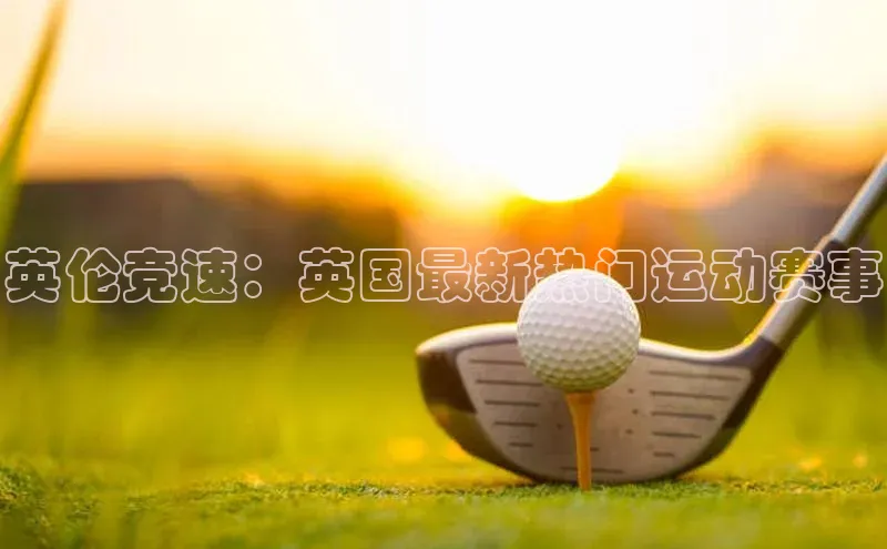 杏运体育官网版