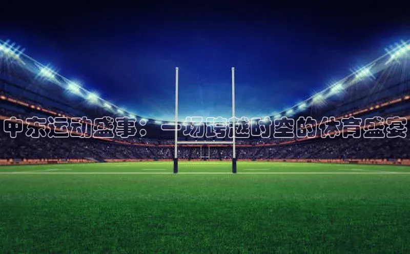 杏运体育app下载