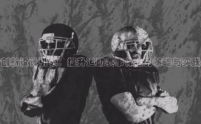 杏运体育官网入口