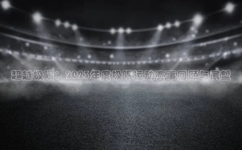 杏运体育app下载安装