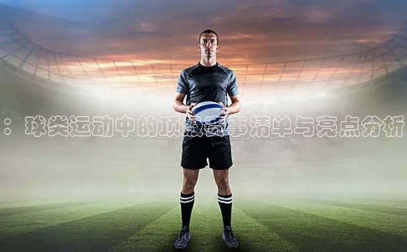 杏运体育app下载安装手机版