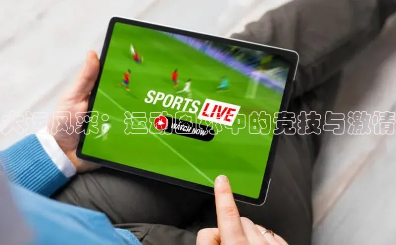 杏运娱乐在线注册