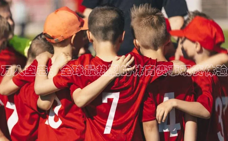 杏运体育官网版