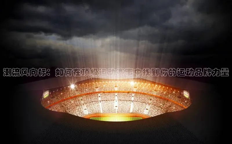 杏运体育app下载