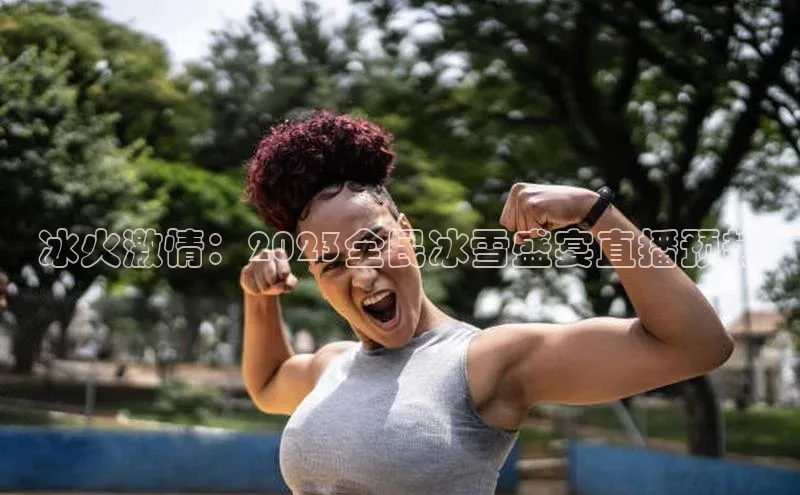 杏运娱乐在线注册