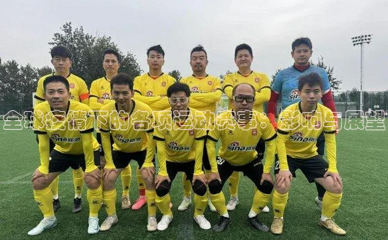 杏运体育官网入口
