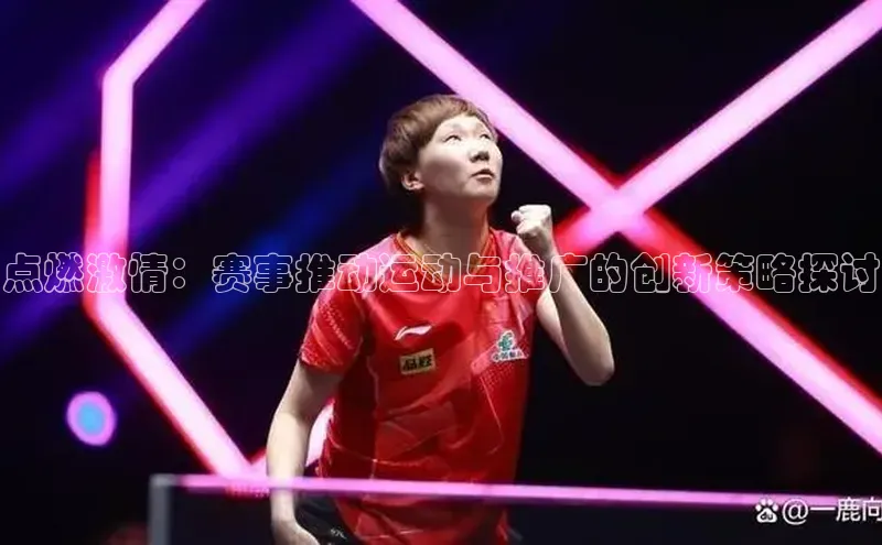 杏运体育app下载