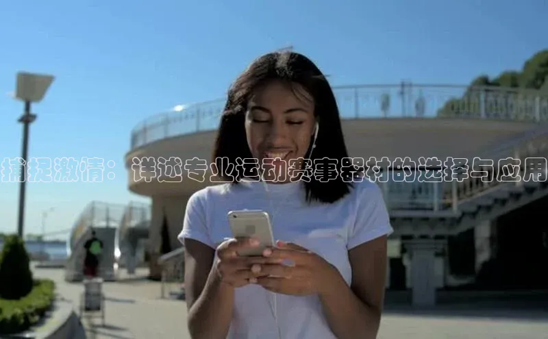 杏运体育